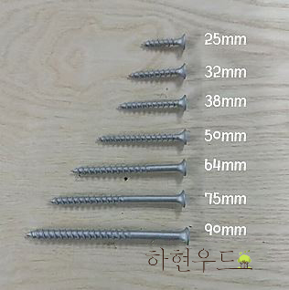 (국산)아연도금델타피스 25mm(100~500EA)