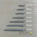 (국산)아연도금델타피스 25mm(100~500EA)