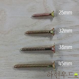 (국산)가구용(木)피스 25mm (100~500EA)