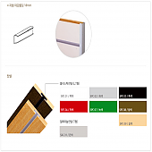 스페이스월 (마감재)