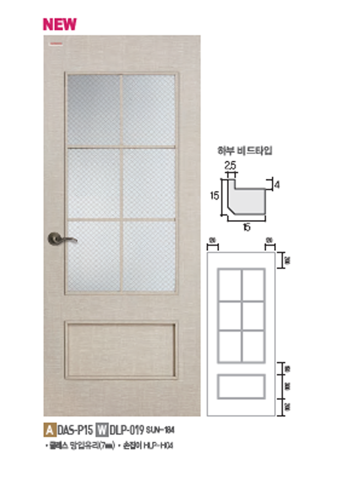 ABS타공도어 DAS-P15