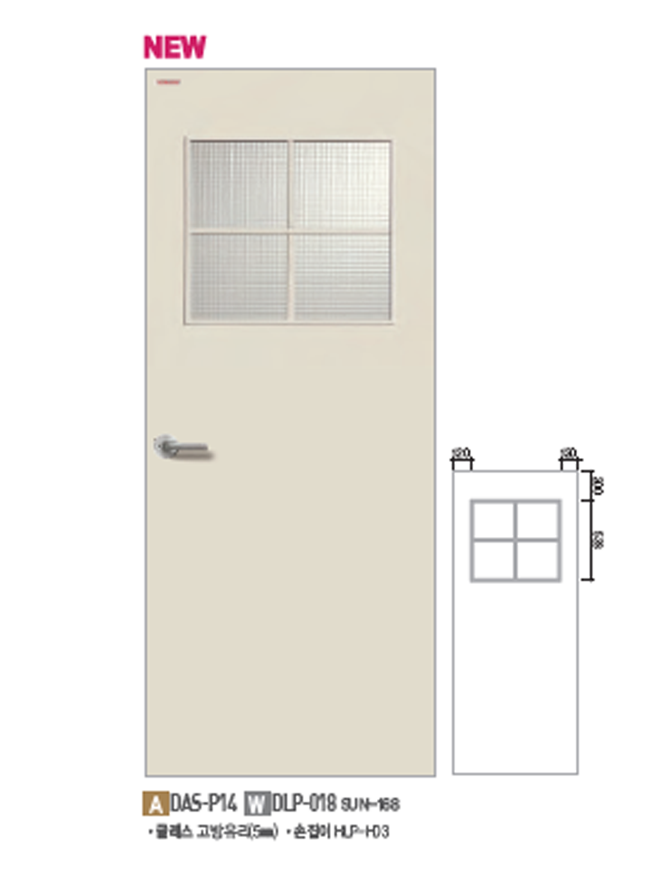 맴브레인타공도어 DLP-018