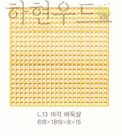 우드래티스(목망) 16각 바둑살 