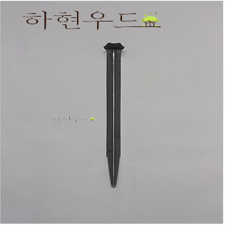 코코야자매트 고정철물 누끼 200mm