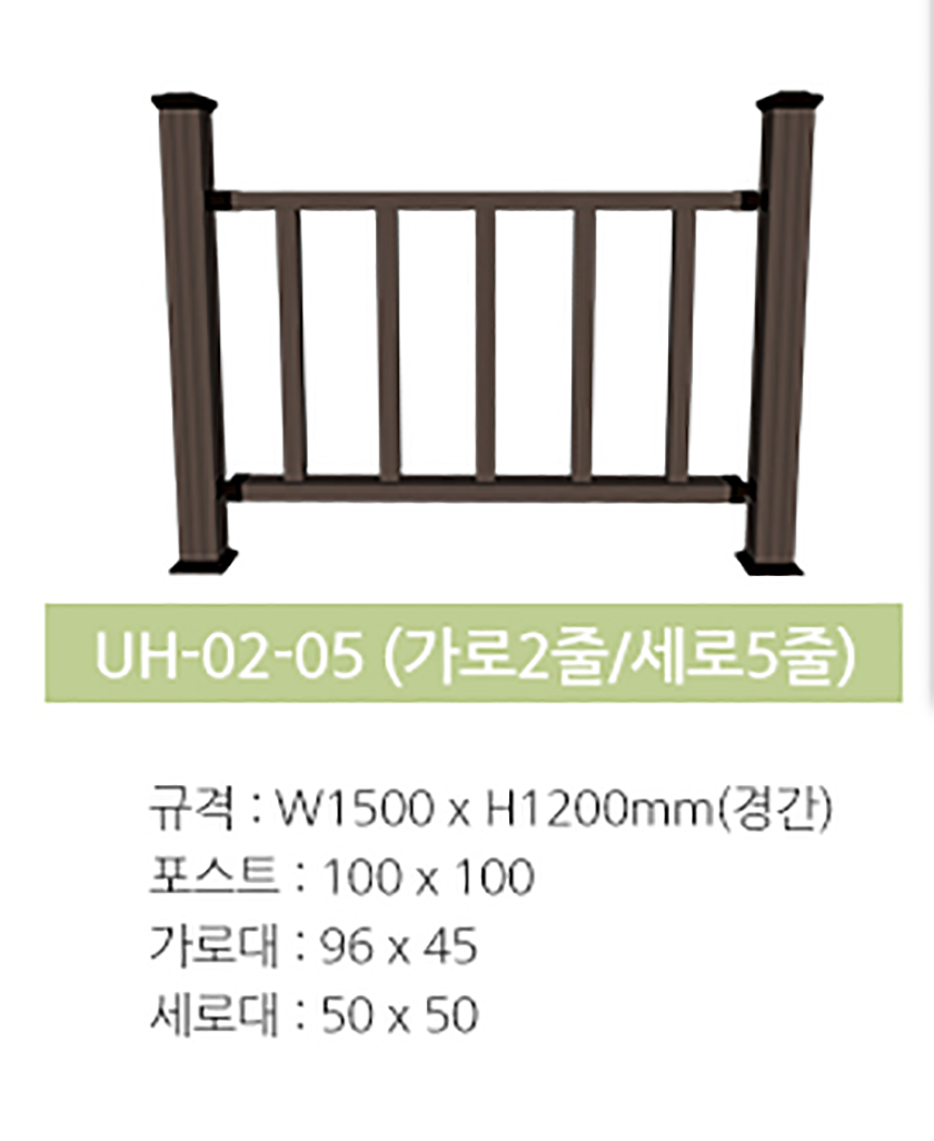 합성목재 디자인울타리[경간] D형1200[H]×1500[W]