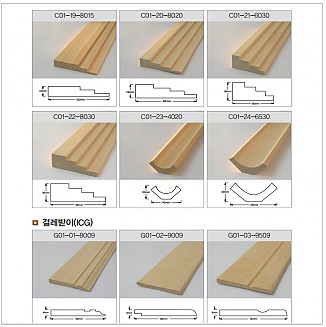특수목재 뭔선몰딩