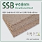 구조용보드[SSB] 2437×1217×9T