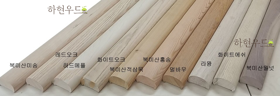 비취목봉 [900~3600]×Φ20